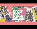 【Re:マッシュアップ】『アイボリー』×『drop pop candy』【VOCAMASH】