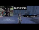 【第五人格】ちょっと急ぎ足(￣▽￣;)