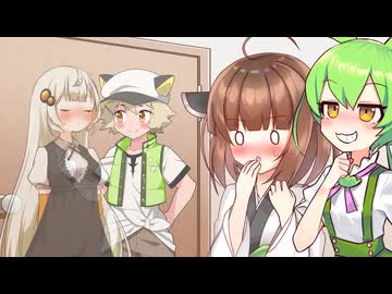 告げる想いと仲直り（後）【ソフトウェアトーク劇場】