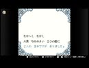 懐かしのゲームボーイゲームで遊ぶ【１】