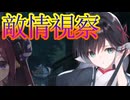 《実況》　うたわれるもの　ロストフラグ　陰に日向に花果咲路　Part2
