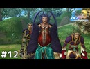 髪の毛どうなってんだ【FINAL FANTASY X HD Remaster】