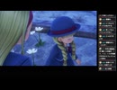優柔不断な僕がドラゴンクエストXI S初プレイ27