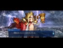 【FGO】第十三節　決壊終局絶海オケアノス『無実況』