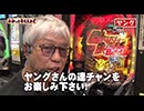 わかってもらえるさ 第300回（PAハイスクール・フリート オールスター すい～とでハッピー!2400）