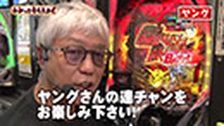 わかってもらえるさ 第300回（PAハイスクール・フリート オールスター すい～とでハッピー!2400）