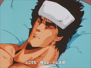 【MAD】北斗の拳 in ハム太郎とっとこうた