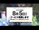 【バイオRE4】雪さんのPROS＋攻略実況　Part7【VOICEVOX実況】