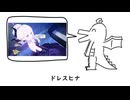好きなブルーアーカイブ発表ドラゴン