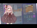【琴葉茜実況プレイ】茜ちゃんの「あちこちデートさん」実況してみた【プロセカ】