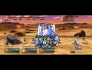 【FGO】第十六節　■竜■■戦争■■■■■(1_2)『無実況』