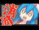 ずんだもん達が行く「全員死ヌカロギア」Part4　メインフェイズ2サイクル前半【魔道書大戦RPGマギカロギア】