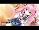 【癒しを求めて】"セレクトオブリージュ"実況プレイpart13