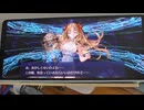 謎の代行者C.I.E.Lを我がカルデアに召喚したいオタクのガチャ後編(ＦＧＯ)