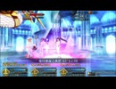 FGO繁中 北極夏日世界90++綠卡RBA隊