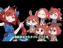 執政官ちゃん達のキャラソンを作ってるので聞いてって動画
