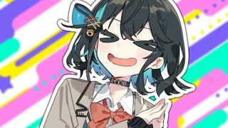 夏休みを満喫したいモカちゃん