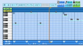 【パワプロ2022】応援歌 シャルル