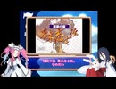 【母を訪ねて三十路めたん】「維新の嵐　幕末志士伝」前編【VOICEVOX実況】