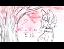 桜の花びら 文凪/feat. No.7 (Neutrinoオリジナル曲)