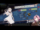 茜ちゃん振り込む　[aivoice2実況]