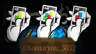 【カードゲーム】久しぶりのUnoで+2の押し付け合い！愉快な仲間たちの大乱闘。