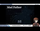 【マッドファーザー】父を助けに行きます【新人VTuber】