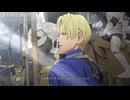 【初見実況】なるべく全員生存エムブレム7章「鷲獅子の野」partL【風花雪月青獅子ハードクラシック】
