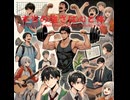 本当の強さは心と体 - Untapped Talent Produced by Junichiro Aoki