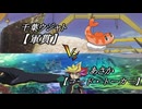 【遊戯王マスターデュエル】Into the MASTER DUEL　第5回【ゆっくり実況プレイ】