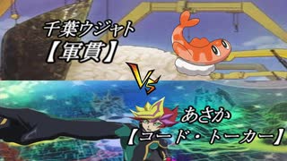 【遊戯王マスターデュエル】Into the MASTER DUEL　第5回【ゆっくり実況プレイ】