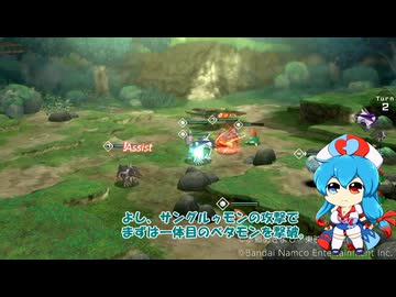 【VOICEVOX実況】デジモンサヴァイブ二周目プレイ(六章前)
