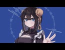 再見ロマネスク/柊マグネタイト【covered by 朱楓】
