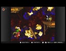 帰ってきた極めて危なっかしいドンキーコング2 2-2!