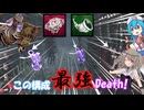 [DBD]はうとひまりが行く！リッチ最強アドオン構成で無双する！[VOICEVOX実況]