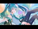 【初音ミク】夢幻ループ