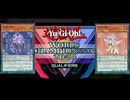 【遊戯王マスターデュエル】WCS２０２４を【ヴァルモニカ】で挑んでみた