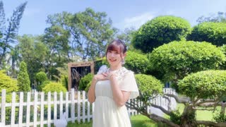 【なか】さようなら、花泥棒さん　踊ってみた