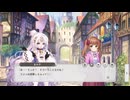 【ガルクリ】ガールズクリエイション　イベントシナリオ『守護者ウィユは頼れるレディ』【DMM】