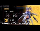 【ドルフロ】深層映写ランキング 『虚数迷宮＋』 攻略動画(10部隊使用)【後編】