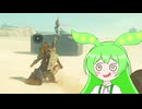 【ずんだもん実況プレイ】へっぽこ英傑ずんだもん　その142【ゼルダの伝説　ティアーズ オブ ザ キングダム】
