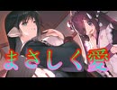 《実況》　うたわれるもの　ロストフラグ　陰に日向に花果咲路　Part3