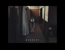浅香傘 - かいじゅうの子 feat.GUMI