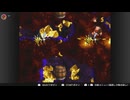 帰ってきた極めて危なっかしいドンキーコング2!Dieジェスト2-2