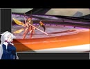 結構いい上方修正を貰えたオーキッドを使っていく東北イタコ【星之翼】