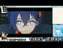【実況】ゼンレスゾーンゼロやる！【2】