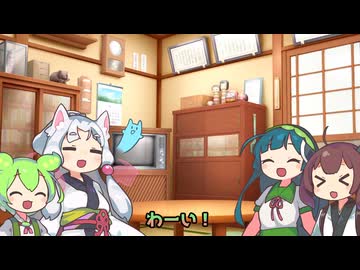 【１０秒動画祭】東北家のお盆の夕食【ニコニコ復活編】