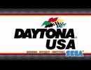 (生放送より) デイトナUSA　上級コース遊び