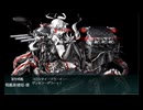 【艦これ】２０２４夏　Ｅ－４－３