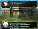 【SRPG Studio製】Believe Sword 12章【自作ゲーム】